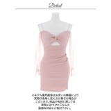 ツイストカットで美谷間強調!透け感長袖ミニ丈キャバドレス | Dazzy | 詳細画像13