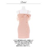 オフショルリボンチュール袖フロントボタンタイトミニ丈キャバドレス[SML 3サイ… | Dazzy | 詳細画像12 