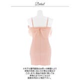 オフショルリボンチュール袖フロントボタンタイトミニ丈キャバドレス[SML 3サイ… | Dazzy | 詳細画像13 
