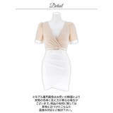 カシュクールバイカラーベルトモチーフ半袖タイトミニ丈キャバドレス[SML 3サイ… | Dazzy | 詳細画像14