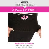 アメスリで骨格から優勝！バイカラーノースリーブセットアップニット[カジュアル d… | Dazzy | 詳細画像3 