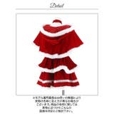 [7点SET]ホワイトファーティアードサンタコス【2025サンタ/コスプレ】 | Dazzy | 詳細画像19 