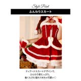 [7点SET]ホワイトファーティアードサンタコス【2025サンタ/コスプレ】 | Dazzy | 詳細画像7 