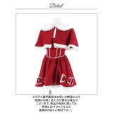 [4点SET]メルティリボンクリスマスサンタコス【2025サンタ/コスプレ】 | Dazzy | 詳細画像18 
