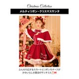 [4点SET]メルティリボンクリスマスサンタコス【2025サンタ/コスプレ】 | Dazzy | 詳細画像4 