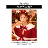 [4点SET]メルティリボンクリスマスサンタコス【2025サンタ/コスプレ】 | Dazzy | 詳細画像5 