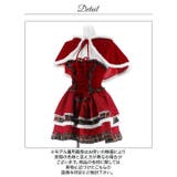 [4点SET]クラシカルチェックレースアップサンタコス【2025サンタ コスプレ… | Dazzy | 詳細画像19 