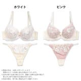 ブラジャー ショーツ セット | Dazzy | 詳細画像5 
