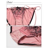 脇高ブラジャー ショーツ セット | Dazzy | 詳細画像10