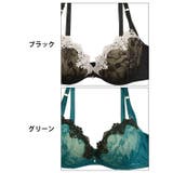 脇高ブラジャー ショーツ セット | Dazzy | 詳細画像10 