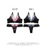 ブラジャー ショーツ セット | Dazzy | 詳細画像6