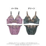 ブラジャー 脇高ブラジャー ショーツ | Dazzy | 詳細画像6