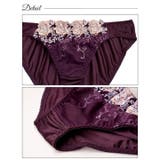 脇高ブラジャー ショーツ セット | Dazzy | 詳細画像9 