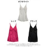 ベビードール カップ付き ガーリー | Dazzy | 詳細画像5 