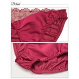 ブラジャー ショーツ セット | Dazzy | 詳細画像9 