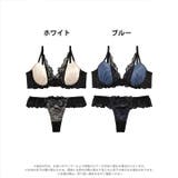ブラジャー 脇高ブラジャー ショーツ | Dazzy | 詳細画像6