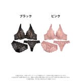 ブラジャー ショーツ セット | Dazzy | 詳細画像4 