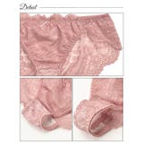 ブラジャー ショーツ セット | Dazzy | 詳細画像8 