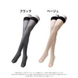 ストッキング シンプル ガーター | Dazzy | 詳細画像4