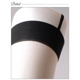 ストッキング シンプル ガーター | Dazzy | 詳細画像7