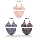 ブラジャー ショーツ セット | Dazzy | 詳細画像5 