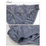 ブラジャー ショーツ セット | Dazzy | 詳細画像9 