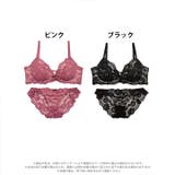 ブラジャー 脇高ブラジャー ショーツ | Dazzy | 詳細画像6 