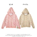 ルームウェア ラブリー ストライプ | Dazzy | 詳細画像4 