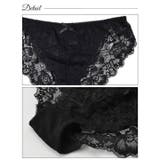 ブラジャー 脇高ブラジャー ショーツ | Dazzy | 詳細画像9 