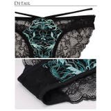 単品 ショーツ ドラマティック | Dazzy | 詳細画像9 