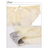 ブラジャー ショーツ セット | Dazzy | 詳細画像9