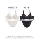 ブラジャー ショーツ セット | Dazzy | 詳細画像4 