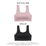 単品 ブラジャー ノンワイヤーシンプルワンカラー | Dazzy | 詳細画像4 