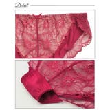 ブラジャー 脇高ブラジャー ショーツ | Dazzy | 詳細画像10 