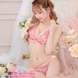 ブラジャー 脇高ブラジャー ショーツ | Dazzy | 詳細画像1 