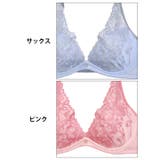 ブラジャー 脇高ブラジャー ショーツ | Dazzy | 詳細画像11 