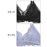 ブラジャー ショーツ セット | Dazzy | 詳細画像10