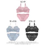 ブラジャー ショーツ セット | Dazzy | 詳細画像5