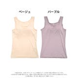 タンクトップ カップ付き ブラトップ | Dazzy | 詳細画像4 