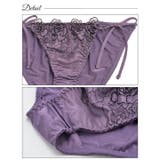 ブラジャー ショーツ マーベラス | Dazzy | 詳細画像9