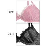 ブラジャー ショーツ セット | Dazzy | 詳細画像9