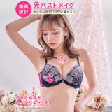 脇高ブラジャー ショーツ セット | Dazzy | 詳細画像2