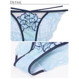 ブラジャー ショーツ ベル | Dazzy | 詳細画像11 