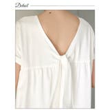 ルームウェア ワンピース バック | Dazzy | 詳細画像11