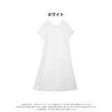 ルームウェア ワンピース バック | Dazzy | 詳細画像5