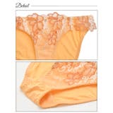 脇高ブラジャー ショーツ セット | Dazzy | 詳細画像10 