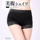 ガードル ショーツ モダール | Dazzy | 詳細画像1 