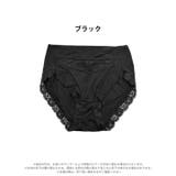 ガードル ショーツ モダール | Dazzy | 詳細画像3
