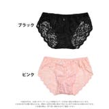 Tバック ショーツ エレガント | Dazzy | 詳細画像4 