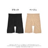 ガードル ショーツ ワンカラー | Dazzy | 詳細画像5